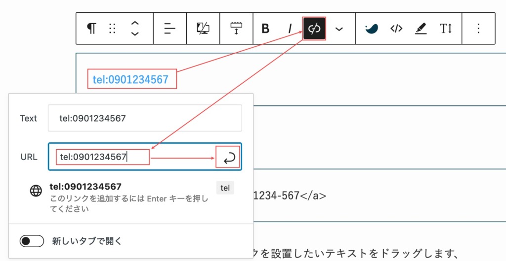 電話番号