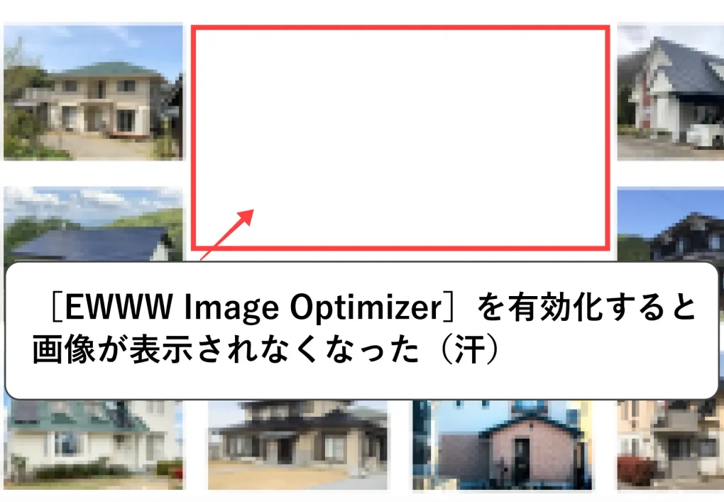 表示されなくなった