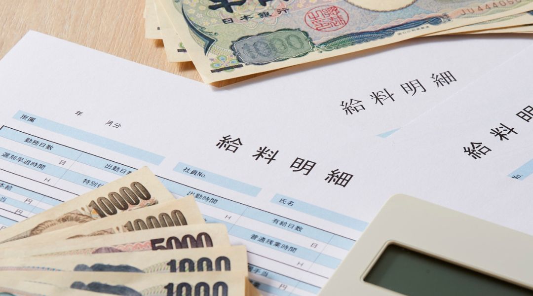 扶養の落とし穴と給料への影響！旦那の給料はどうなる？