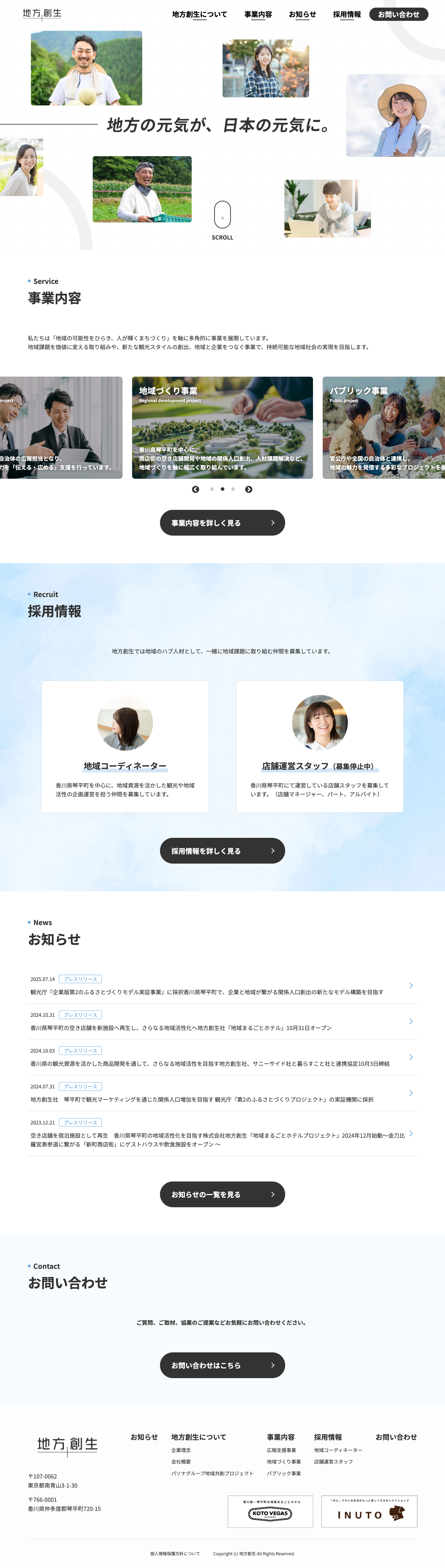 実績３