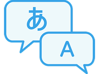 翻訳のアイコン